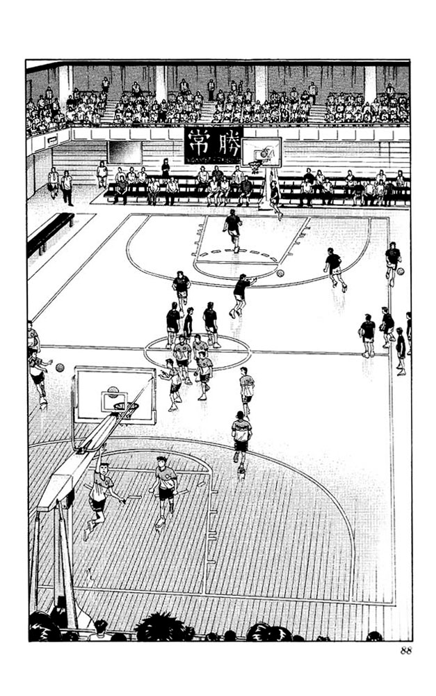 Slam Dunk Chapter 139 - Page 3