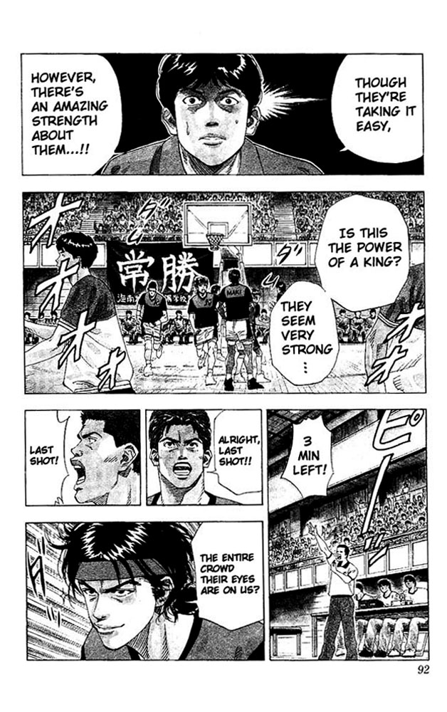 Slam Dunk Chapter 139 - Page 7