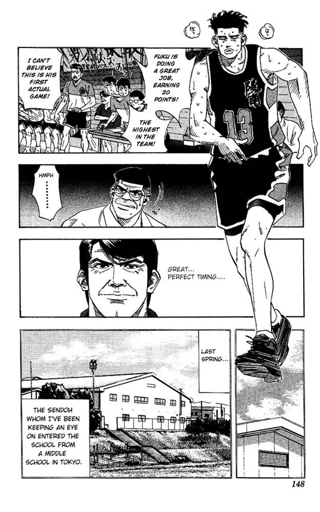 Slam Dunk Chapter 142 - Page 4
