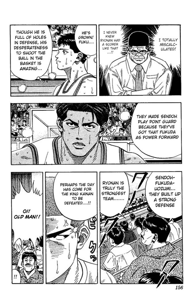 Slam Dunk Chapter 142 - Page 12