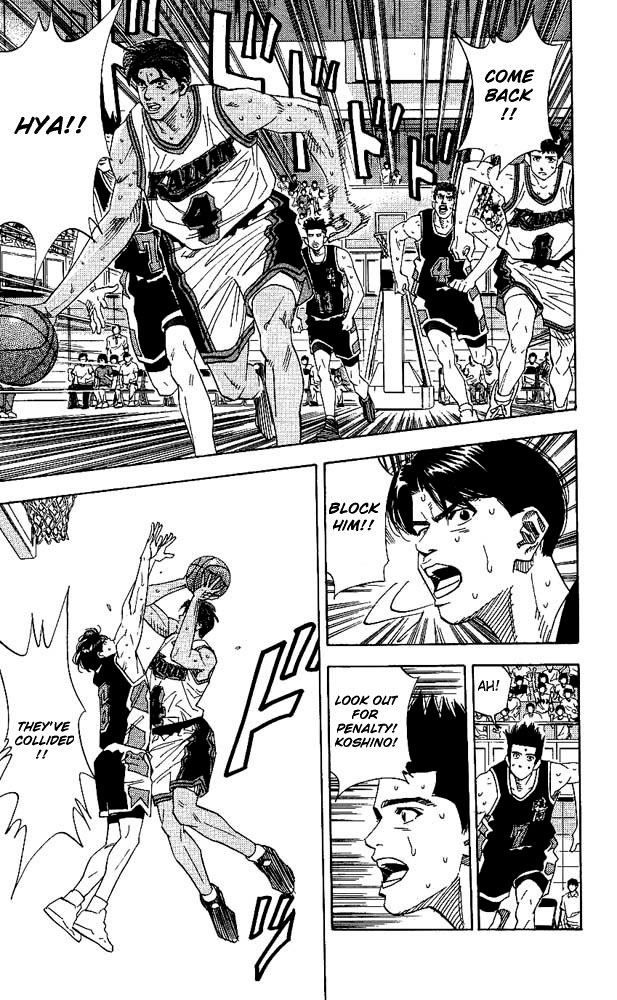 Slam Dunk Chapter 143 - Page 7