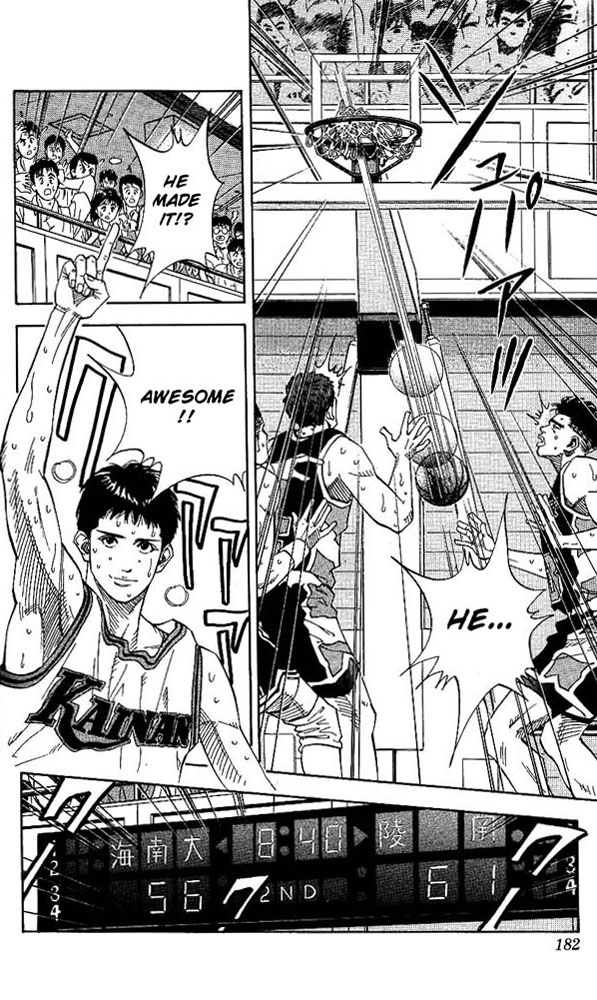 Slam Dunk Chapter 143 - Page 18
