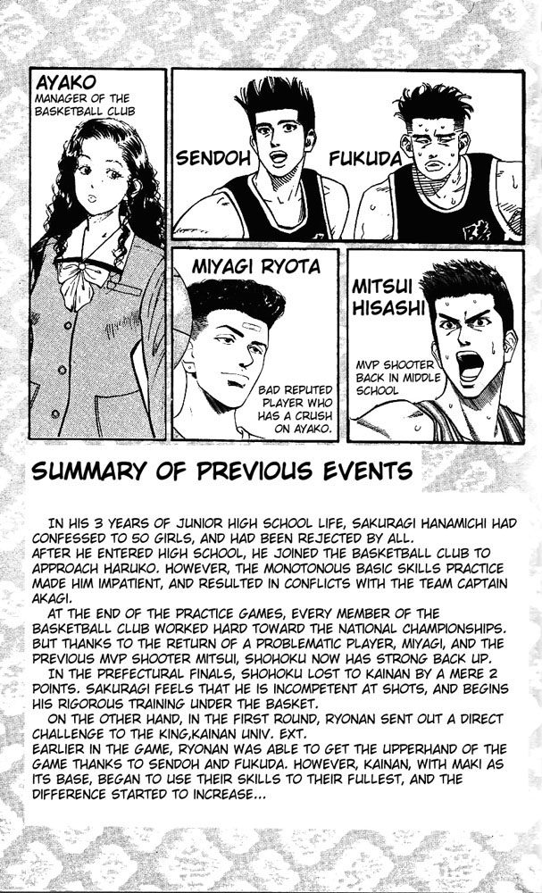 Slam Dunk Chapter 144 - Page 4