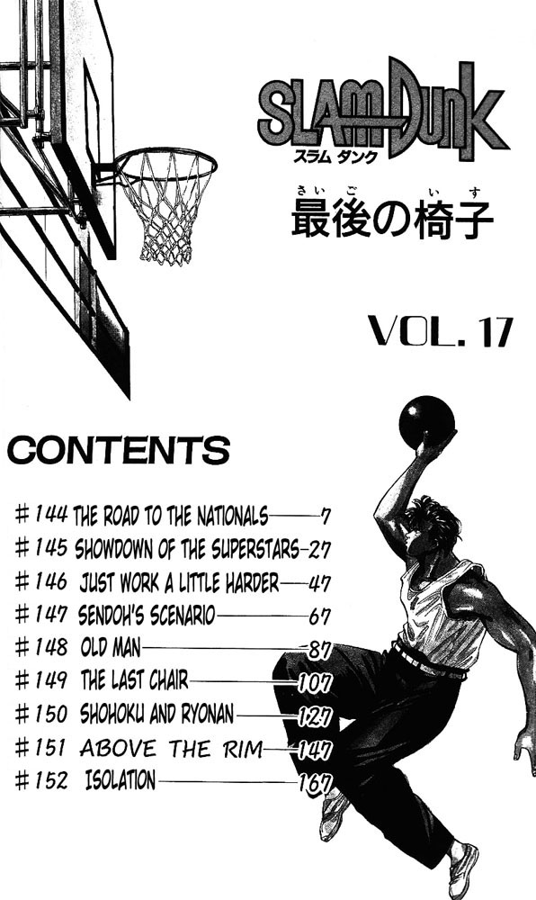Slam Dunk Chapter 144 - Page 5