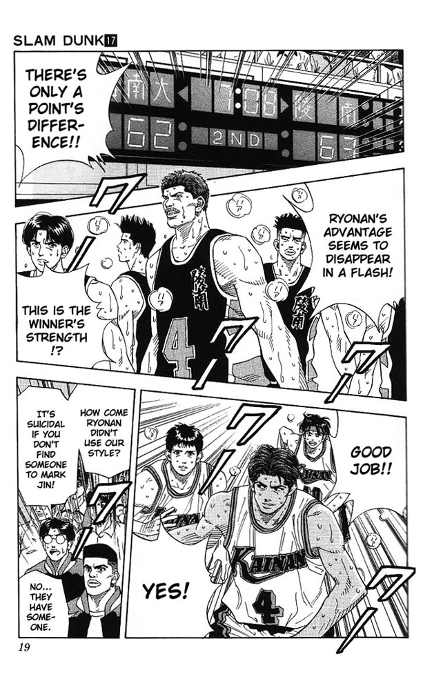 Slam Dunk Chapter 144 - Page 18