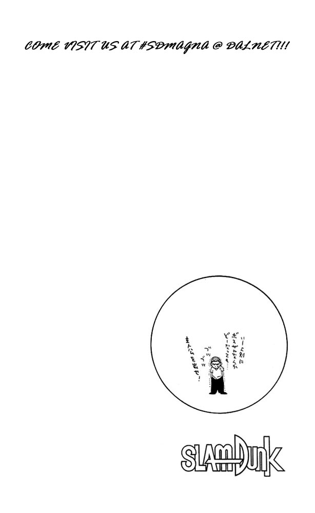 Slam Dunk Chapter 144 - Page 25
