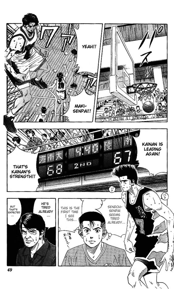 Slam Dunk Chapter 146 - Page 3