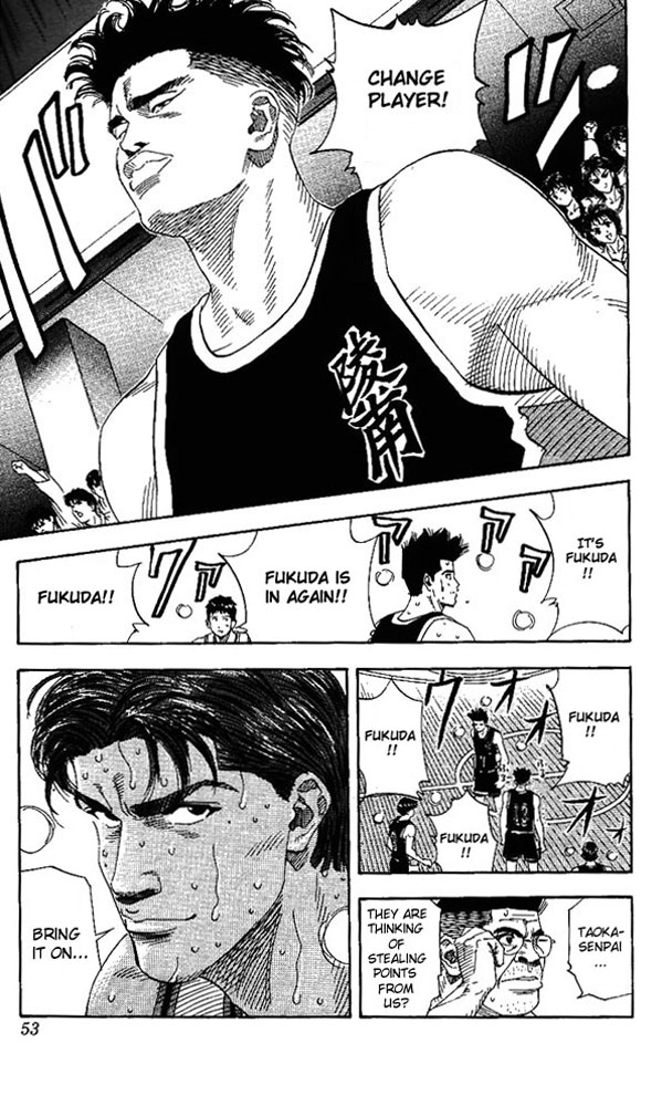 Slam Dunk Chapter 146 - Page 7
