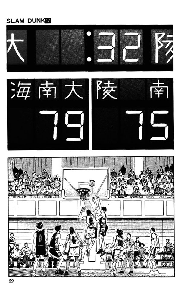 Slam Dunk Chapter 146 - Page 13