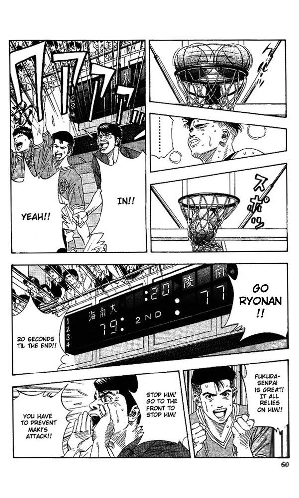 Slam Dunk Chapter 146 - Page 14