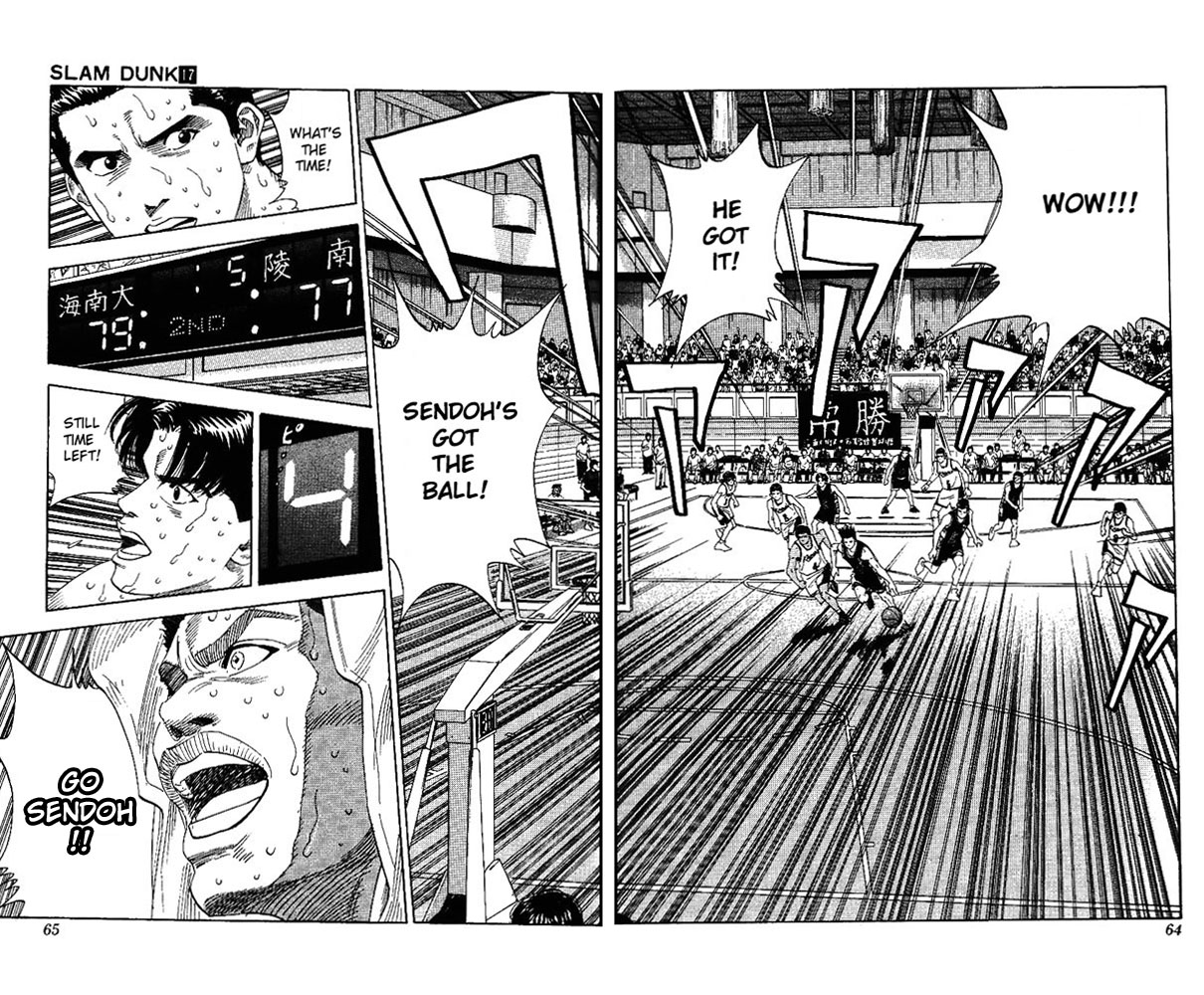 Slam Dunk Chapter 146 - Page 18