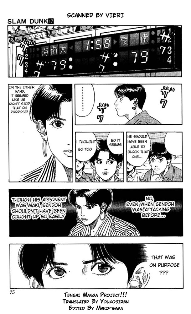 Slam Dunk Chapter 147 - Page 6