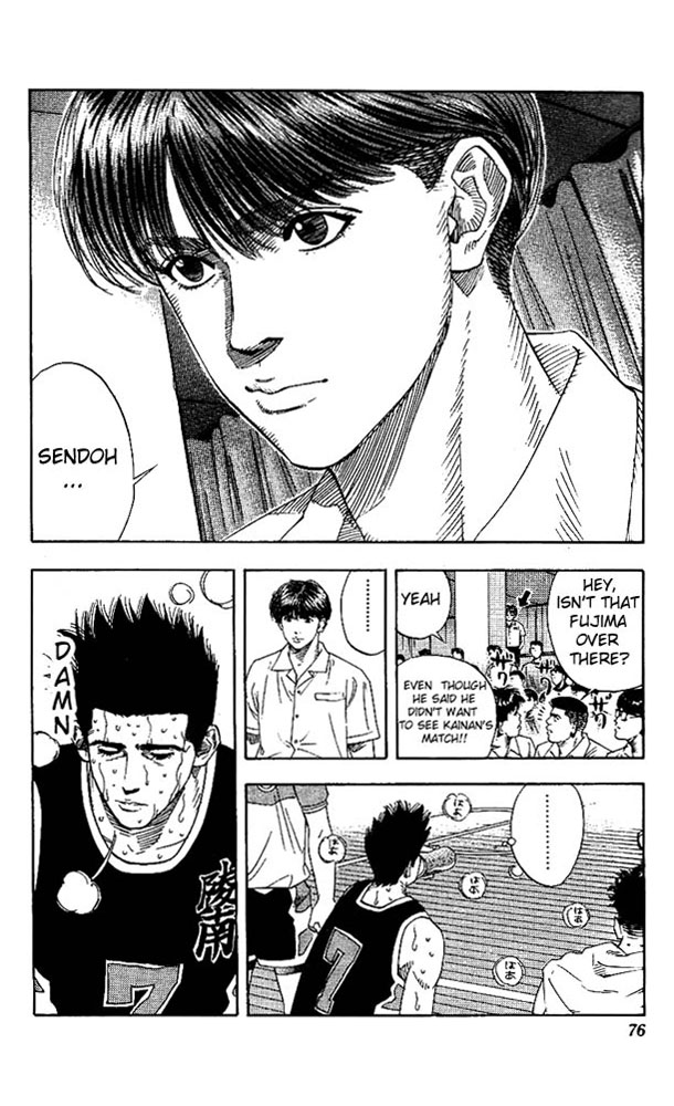 Slam Dunk Chapter 147 - Page 7