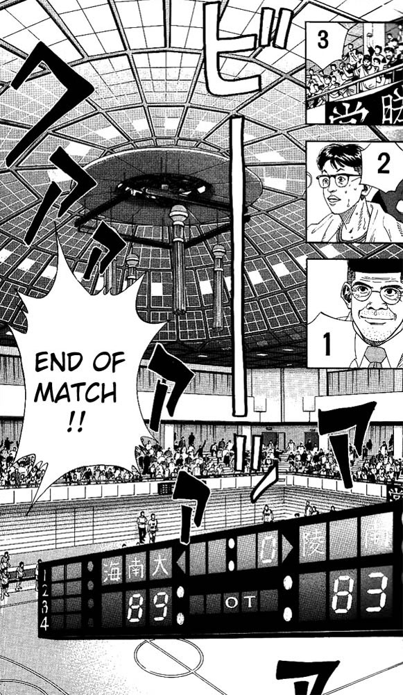 Slam Dunk Chapter 147 - Page 13