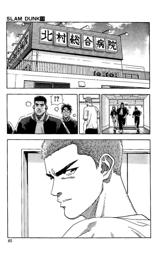 Slam Dunk Chapter 147 - Page 16