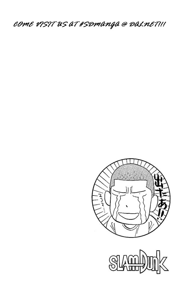Slam Dunk Chapter 147 - Page 17
