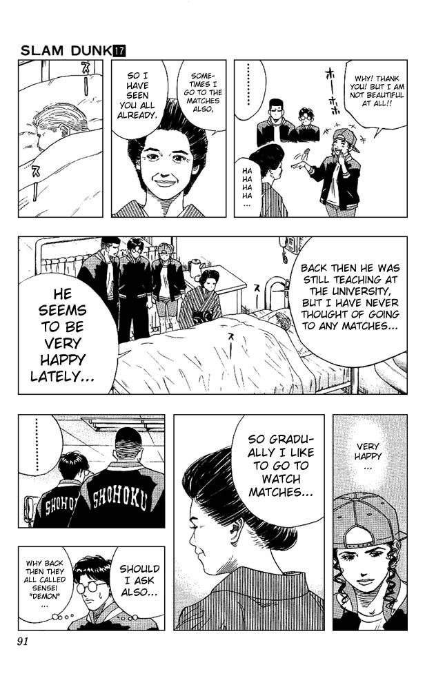 Slam Dunk Chapter 148 - Page 5