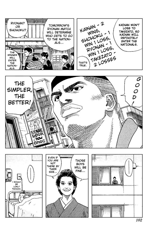 Slam Dunk Chapter 148 - Page 16