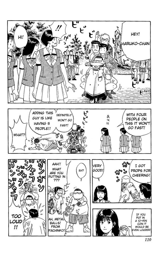 Slam Dunk Chapter 149 - Page 4