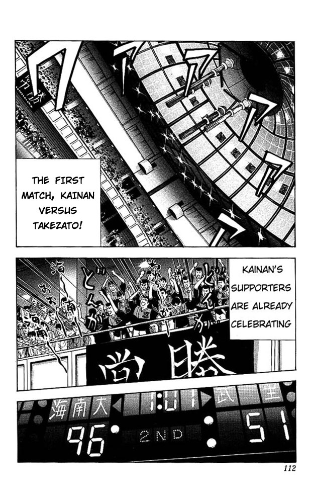 Slam Dunk Chapter 149 - Page 6