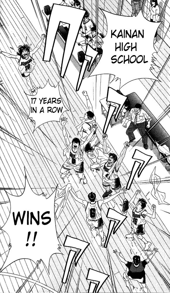 Slam Dunk Chapter 149 - Page 11