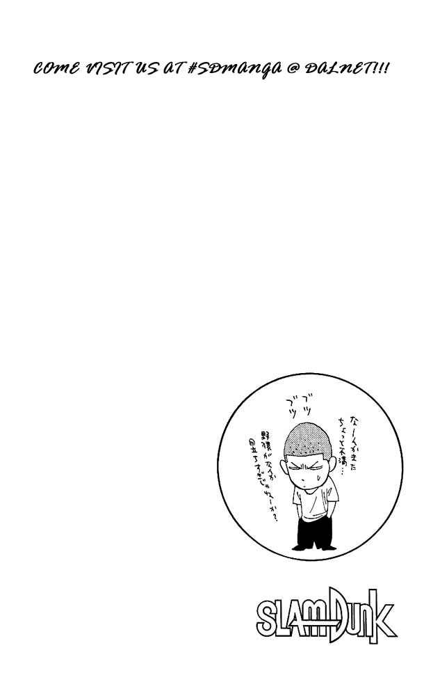 Slam Dunk Chapter 149 - Page 19