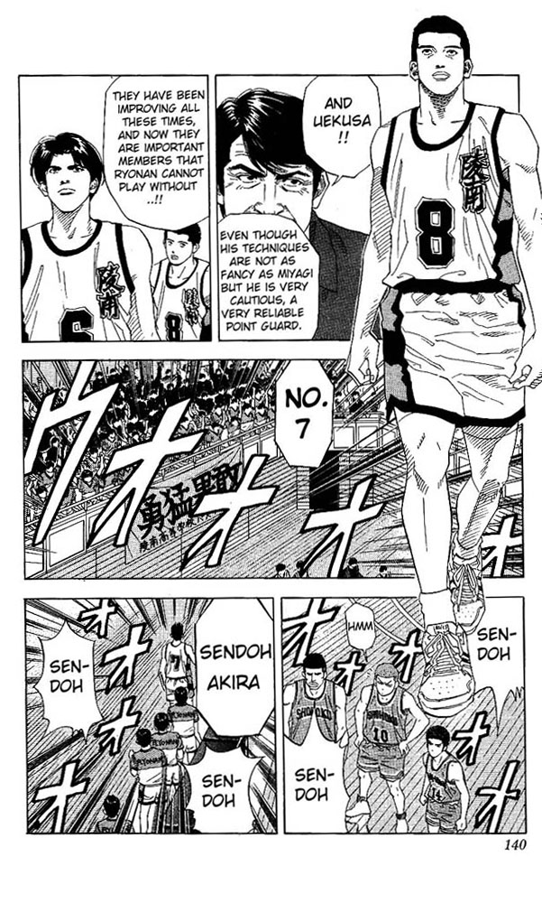Slam Dunk Chapter 150 - Page 14