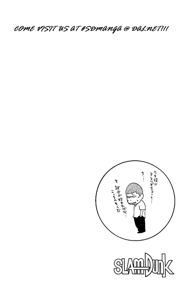 Slam Dunk Chapter 150 - Page 19
