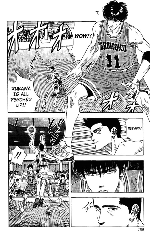 Slam Dunk Chapter 151 - Page 4