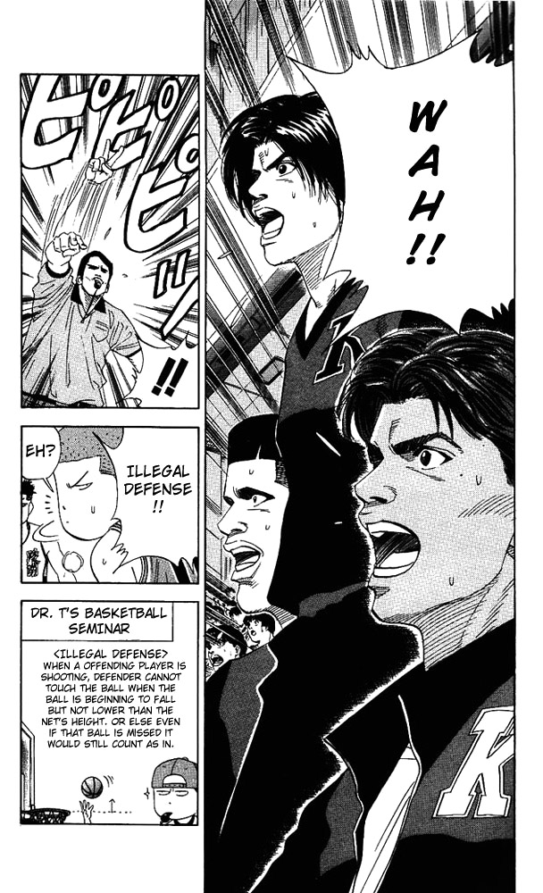 Slam Dunk Chapter 151 - Page 7