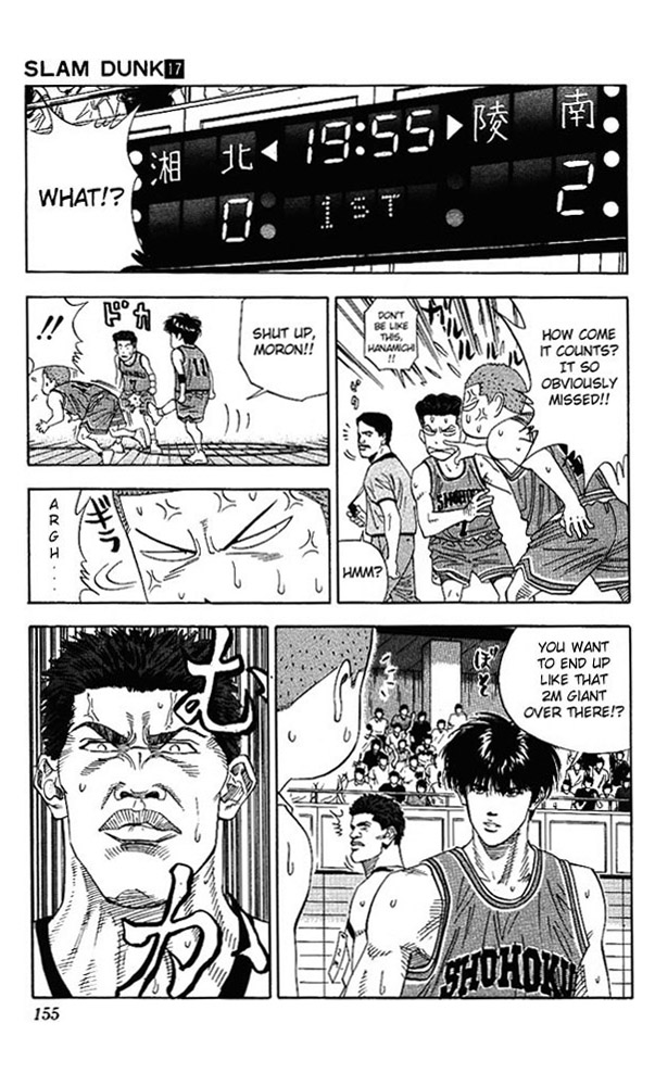 Slam Dunk Chapter 151 - Page 8