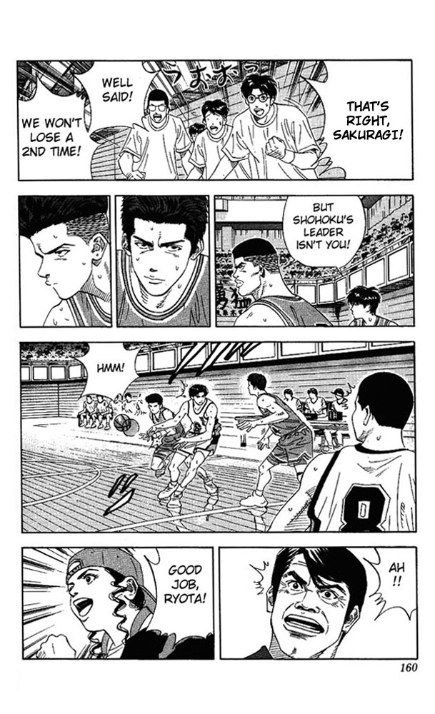 Slam Dunk Chapter 151 - Page 13