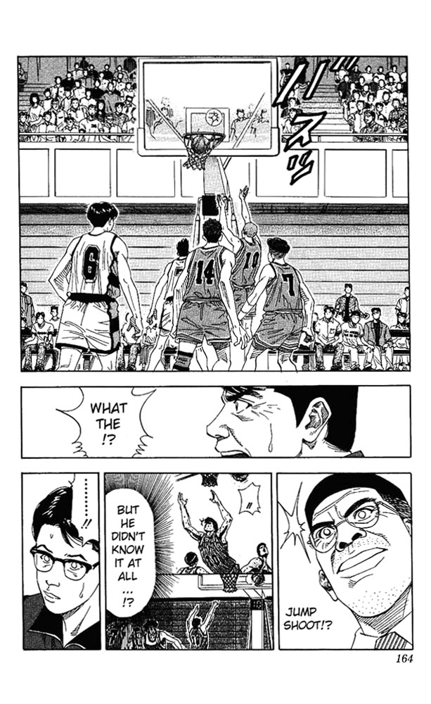 Slam Dunk Chapter 151 - Page 16
