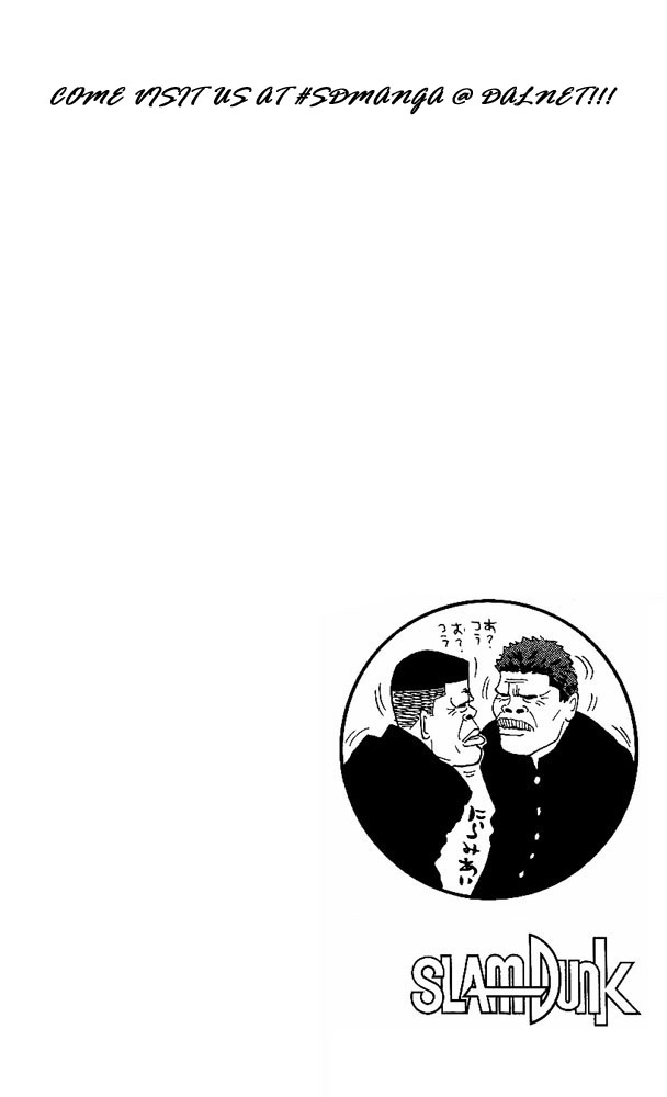 Slam Dunk Chapter 153 - Page 25