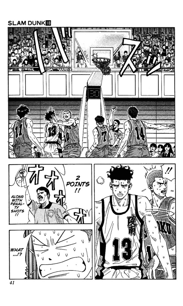 Slam Dunk Chapter 154 - Page 14