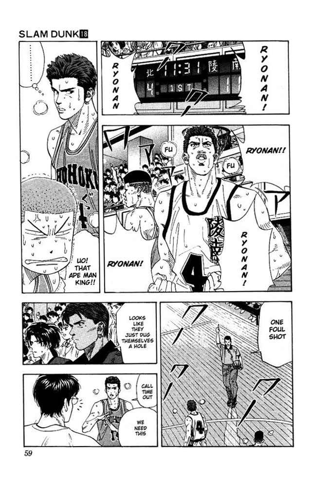 Slam Dunk Chapter 155 - Page 13
