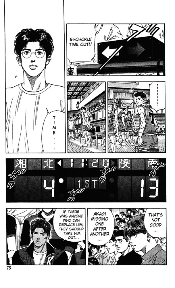 Slam Dunk Chapter 156 - Page 9