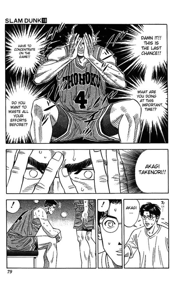 Slam Dunk Chapter 156 - Page 13