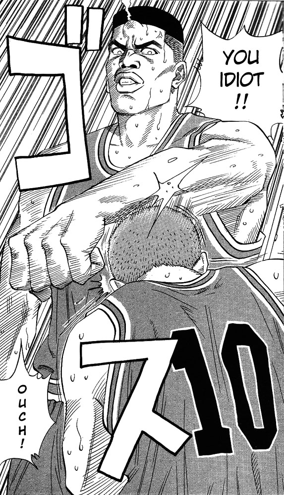 Slam Dunk Chapter 156 - Page 16