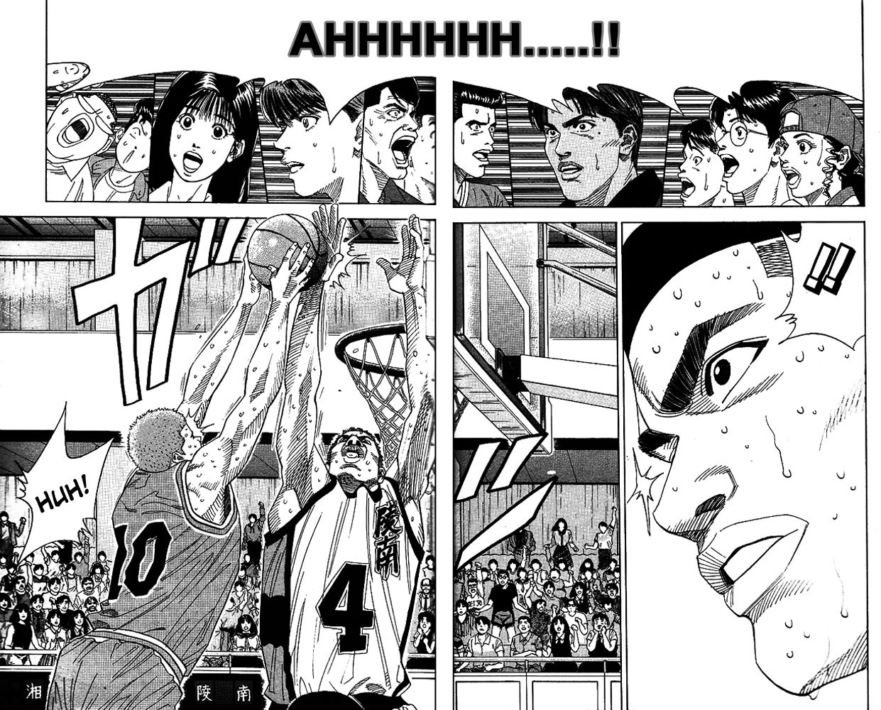Slam Dunk Chapter 157 - Page 13