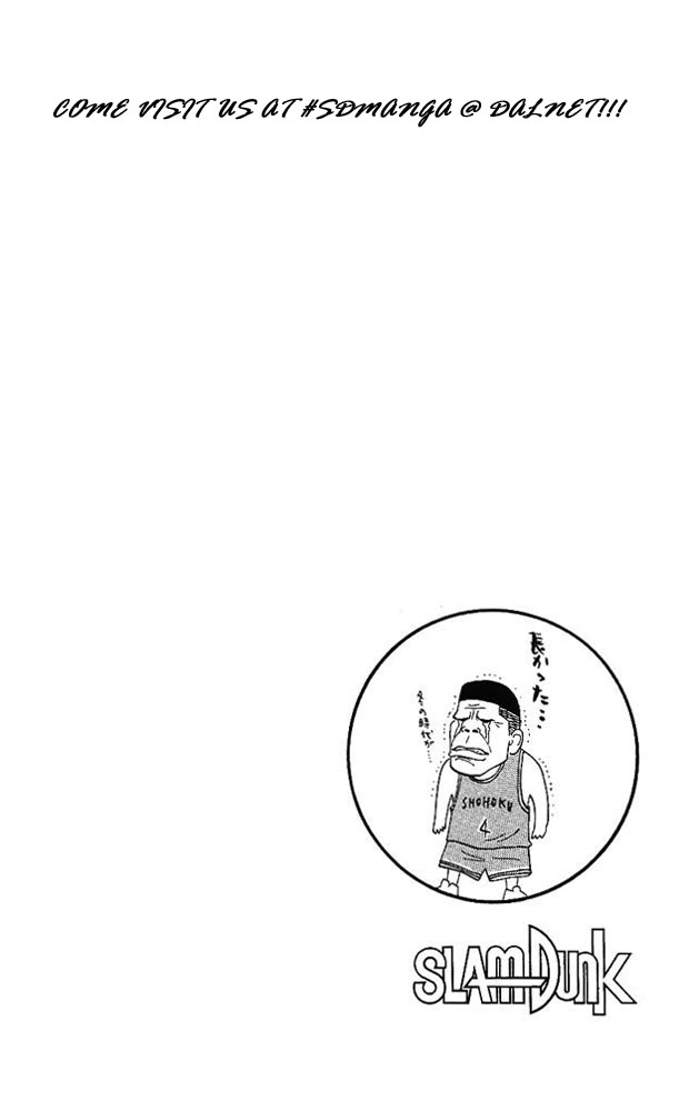 Slam Dunk Chapter 158 - Page 19
