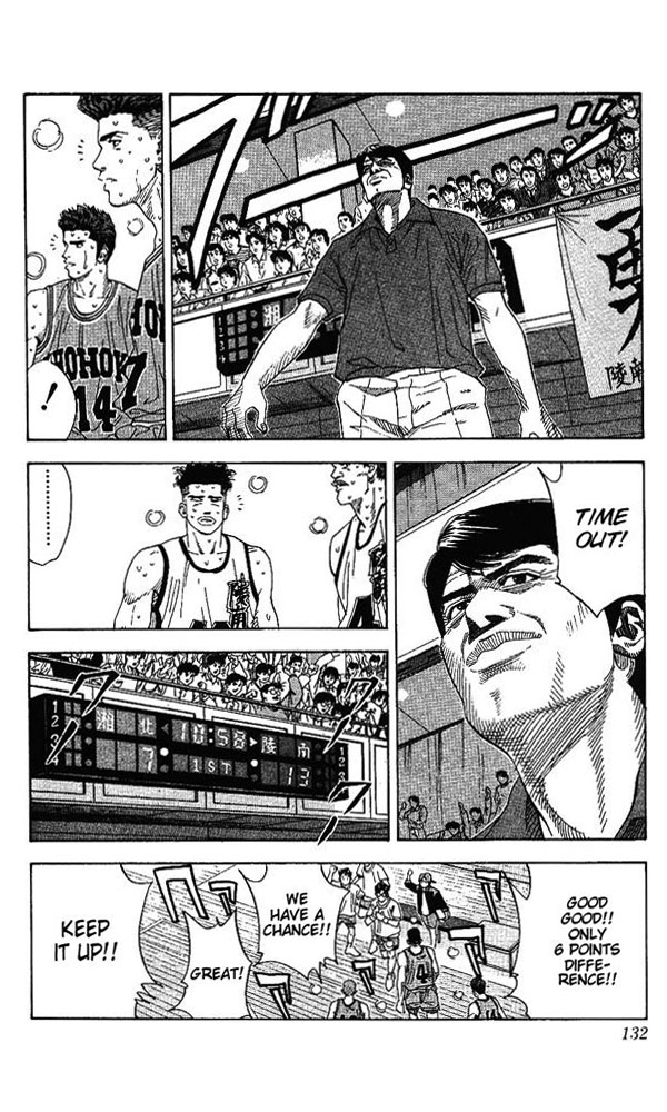 Slam Dunk Chapter 159 - Page 5