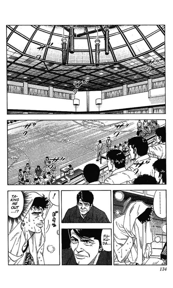 Slam Dunk Chapter 159 - Page 7