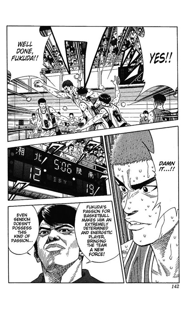 Slam Dunk Chapter 159 - Page 15