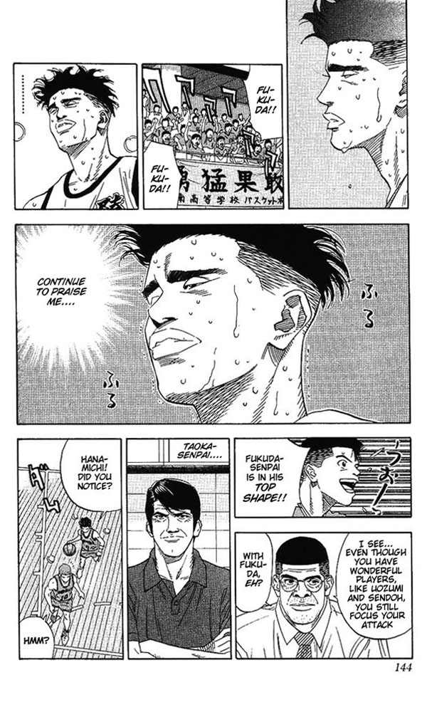 Slam Dunk Chapter 159 - Page 17