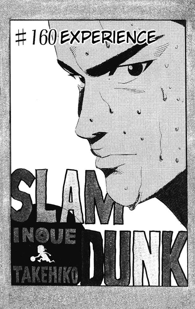Slam Dunk Chapter 160 - Page 3