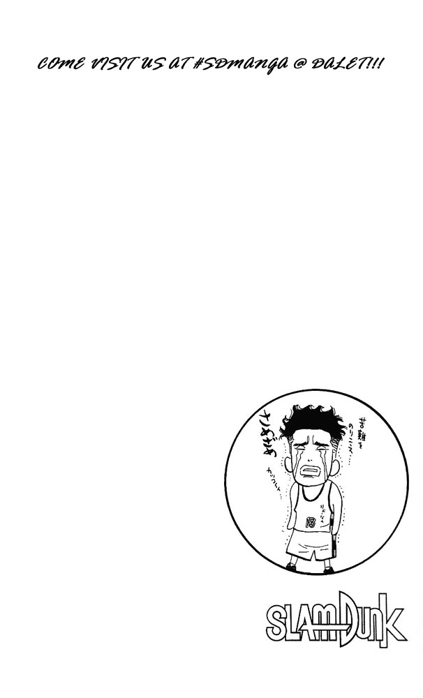 Slam Dunk Chapter 160 - Page 19