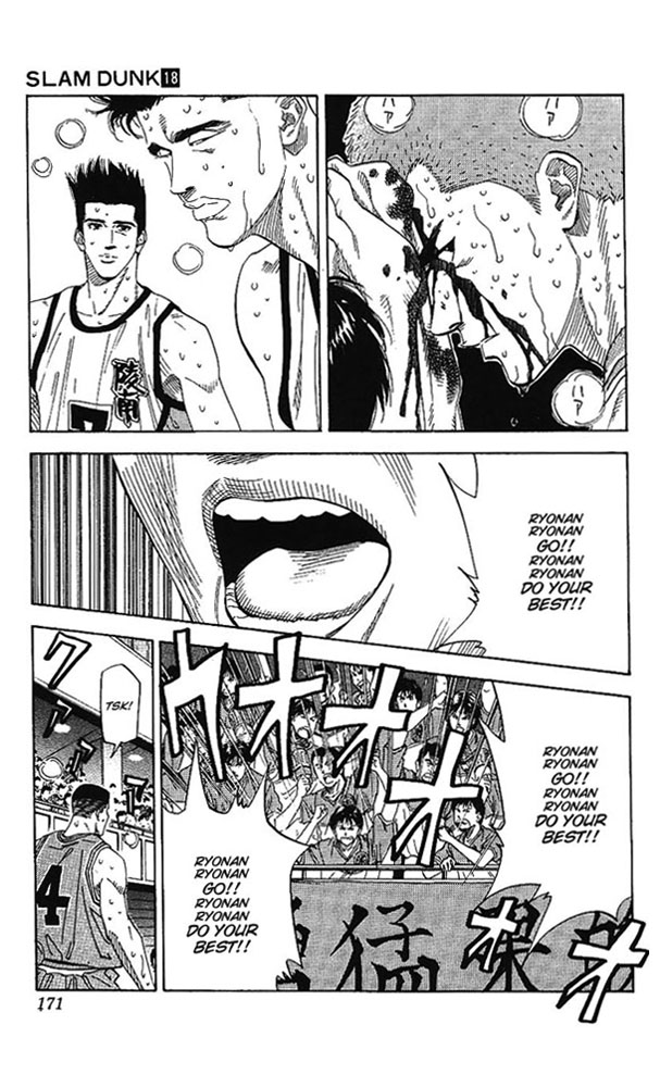 Slam Dunk Chapter 161 - Page 7