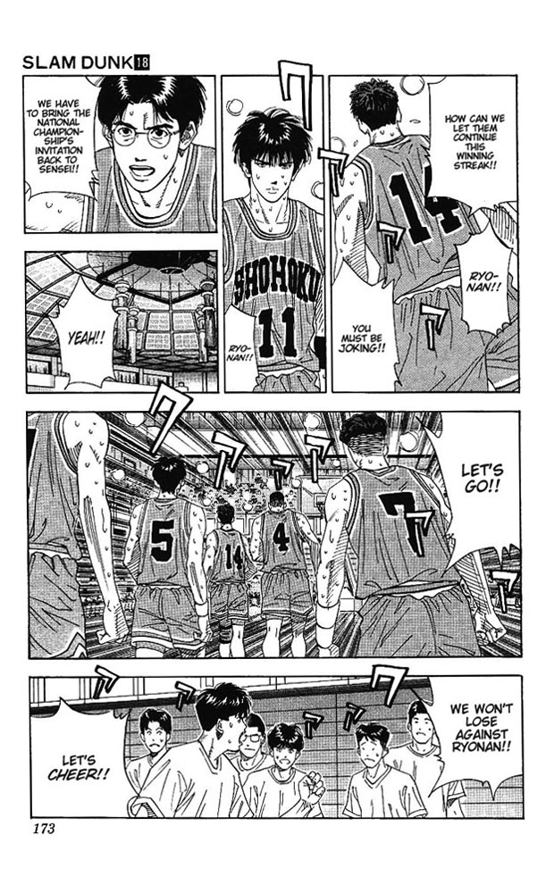 Slam Dunk Chapter 161 - Page 9