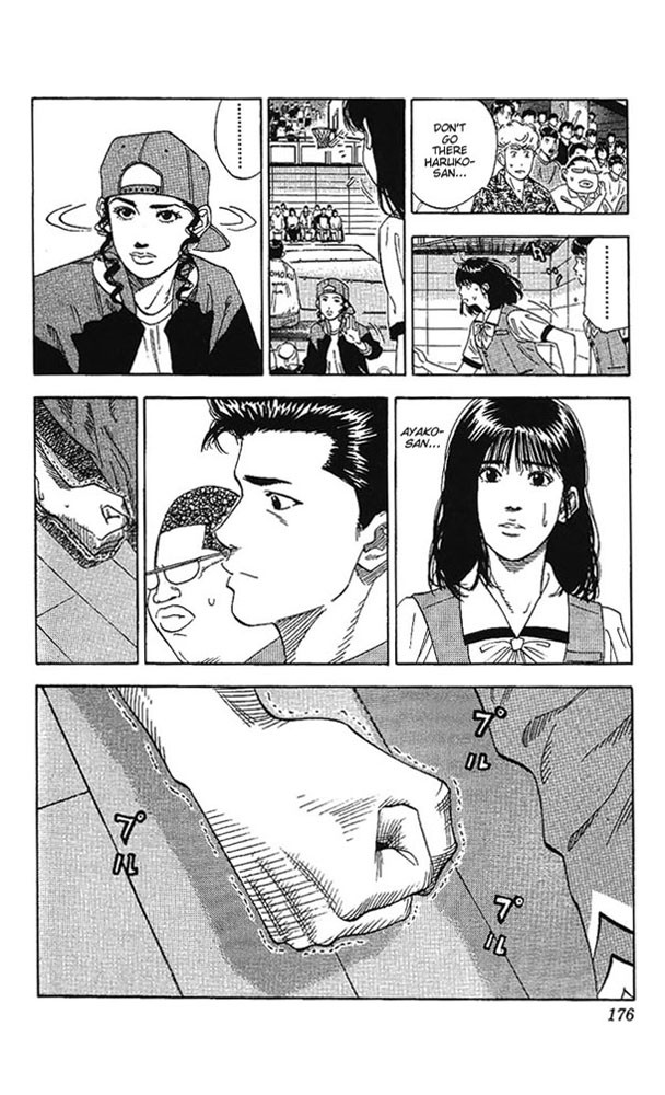 Slam Dunk Chapter 161 - Page 12